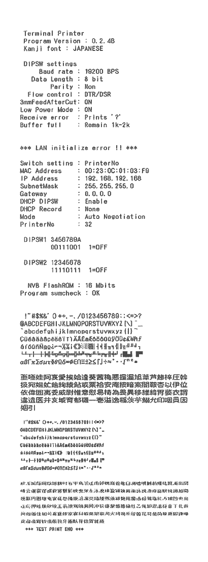 Rapport d'état d'imprimante RS-232
