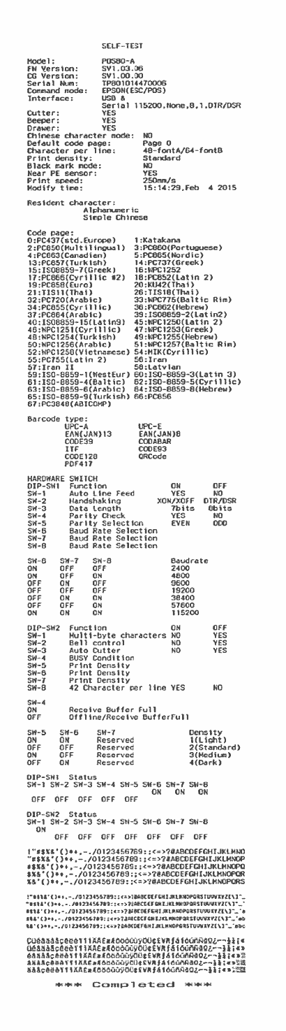 Rapport d'état d'imprimante RS-232