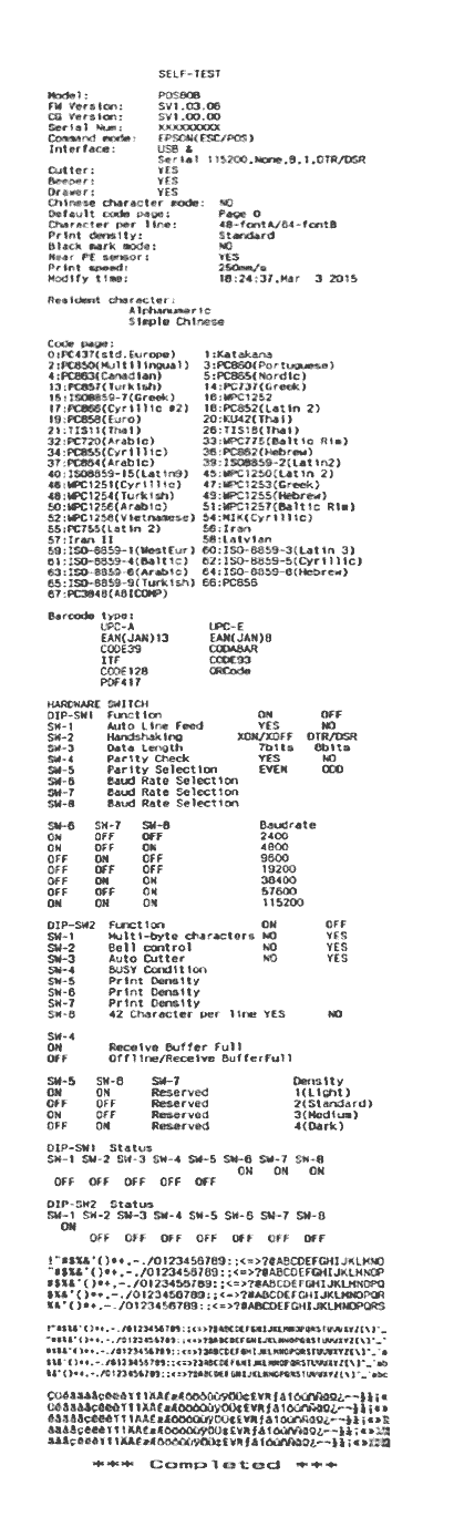 Rapport d'état d'imprimante RS-232