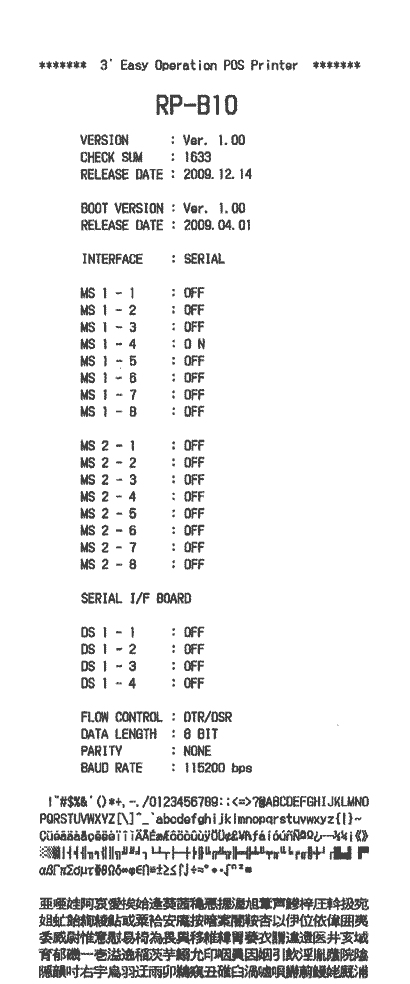 Rapport d'état d'imprimante RS-232