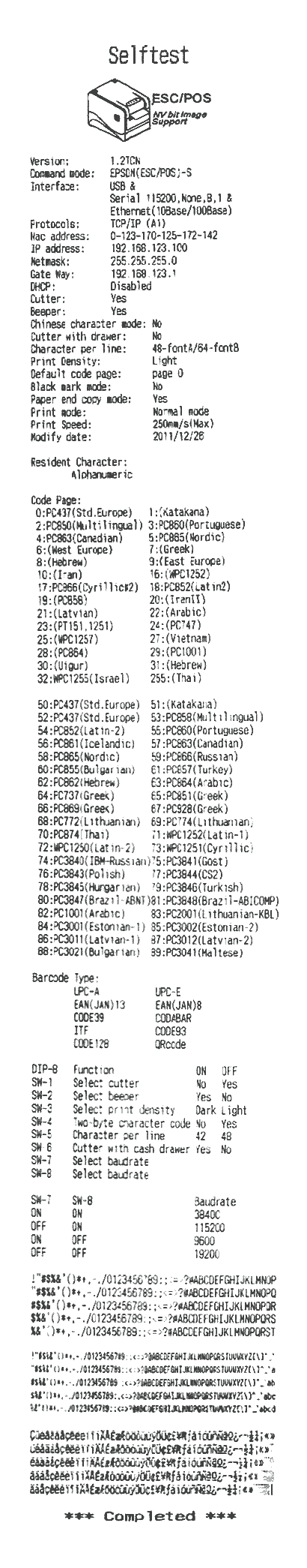 Rapport d'état d'imprimante RS-232
